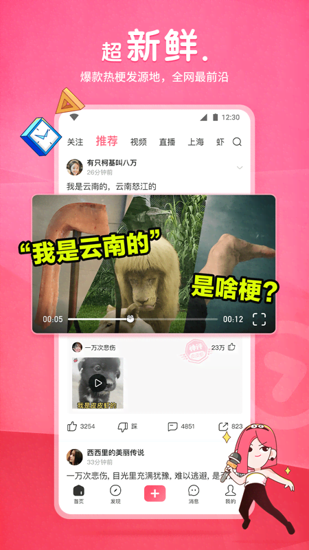 网络,期待中肌肉主或多毛主截图