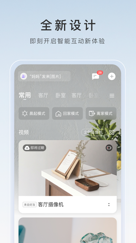 jingcaiqu7.com截图