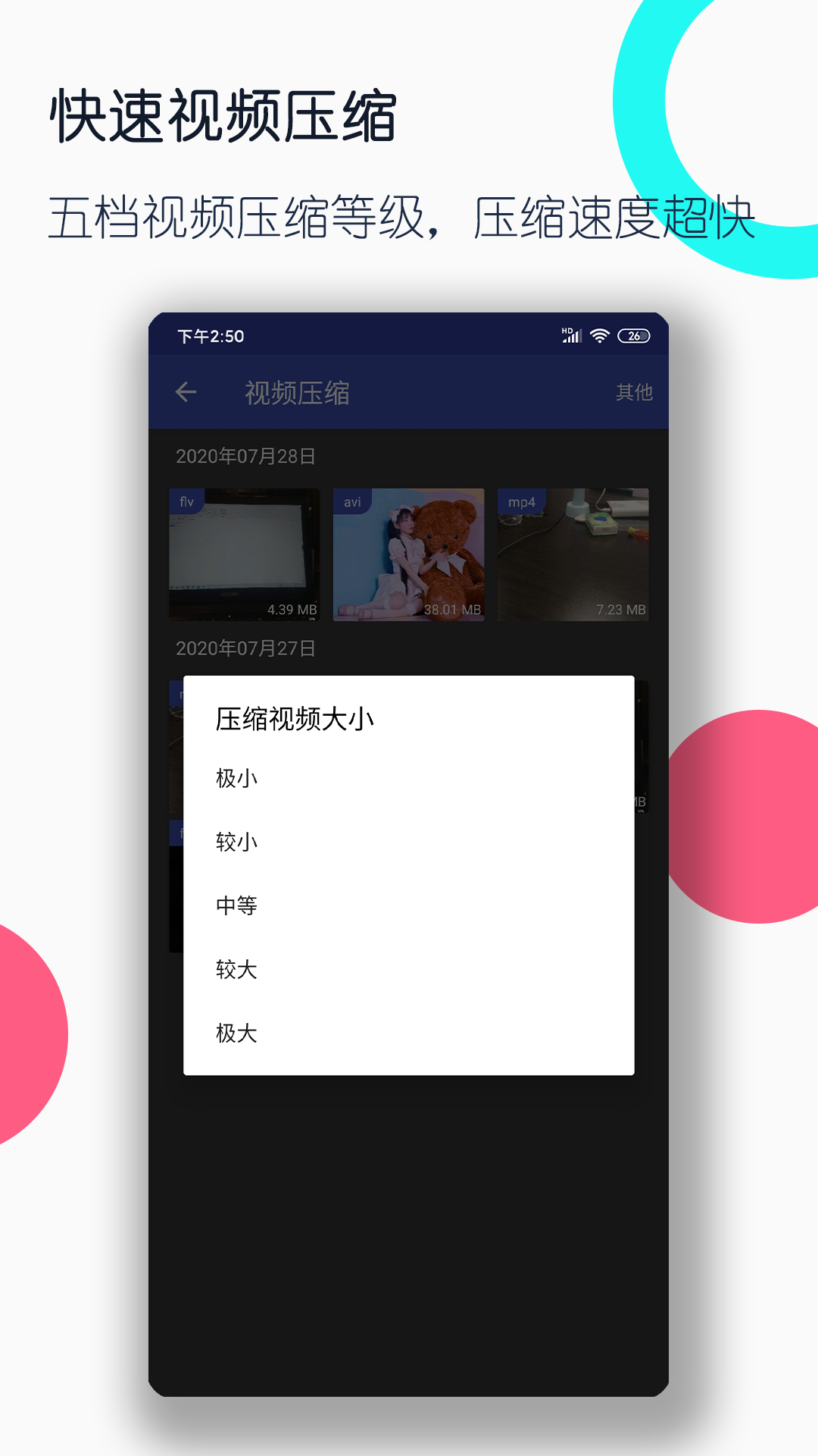 广东莫妮卡有限公司截图