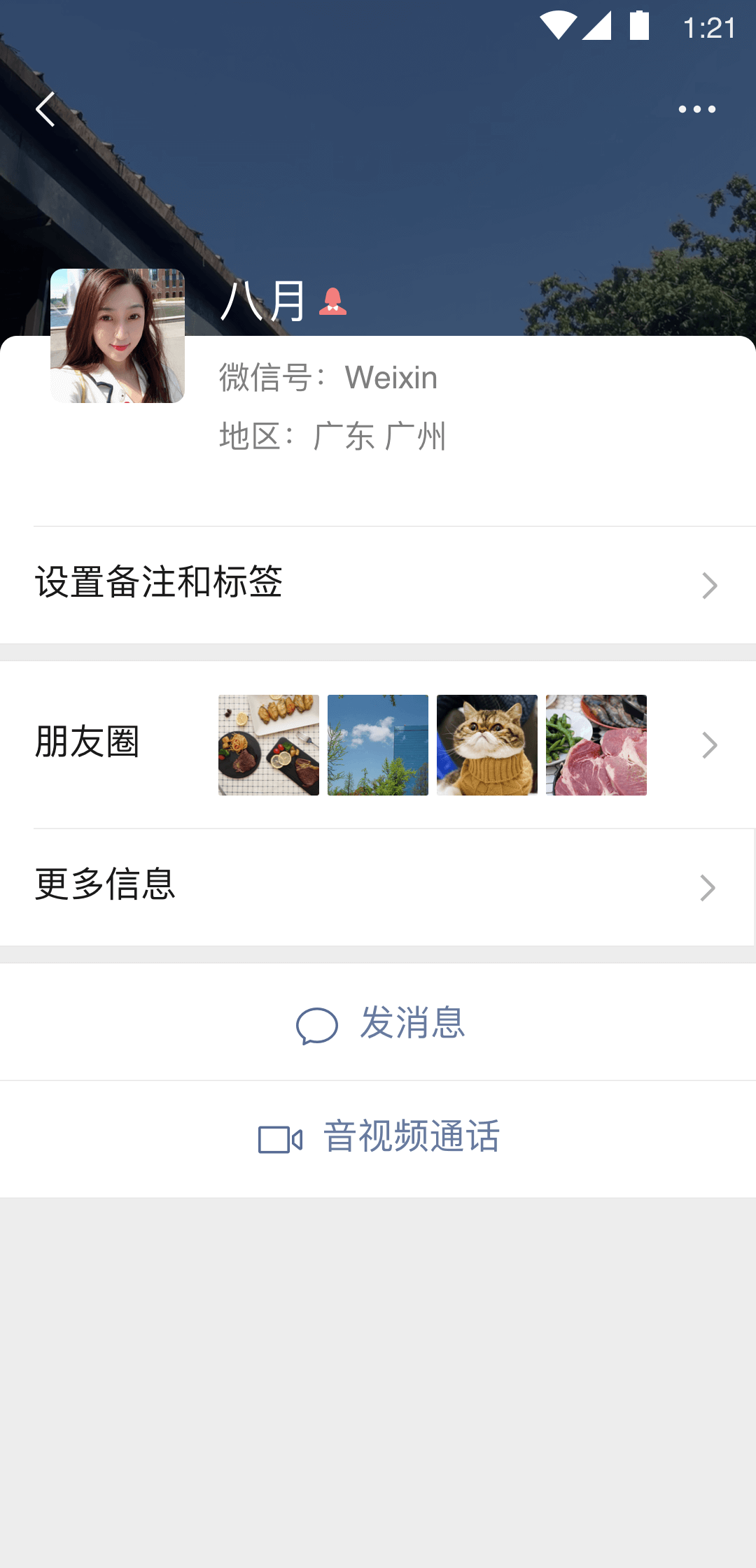 沈阳双S跳踩深喉 (23分41秒)截图